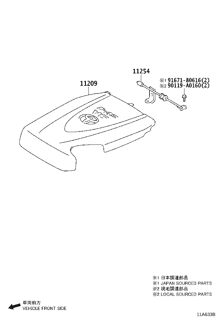 Exploded illustration 11A633B