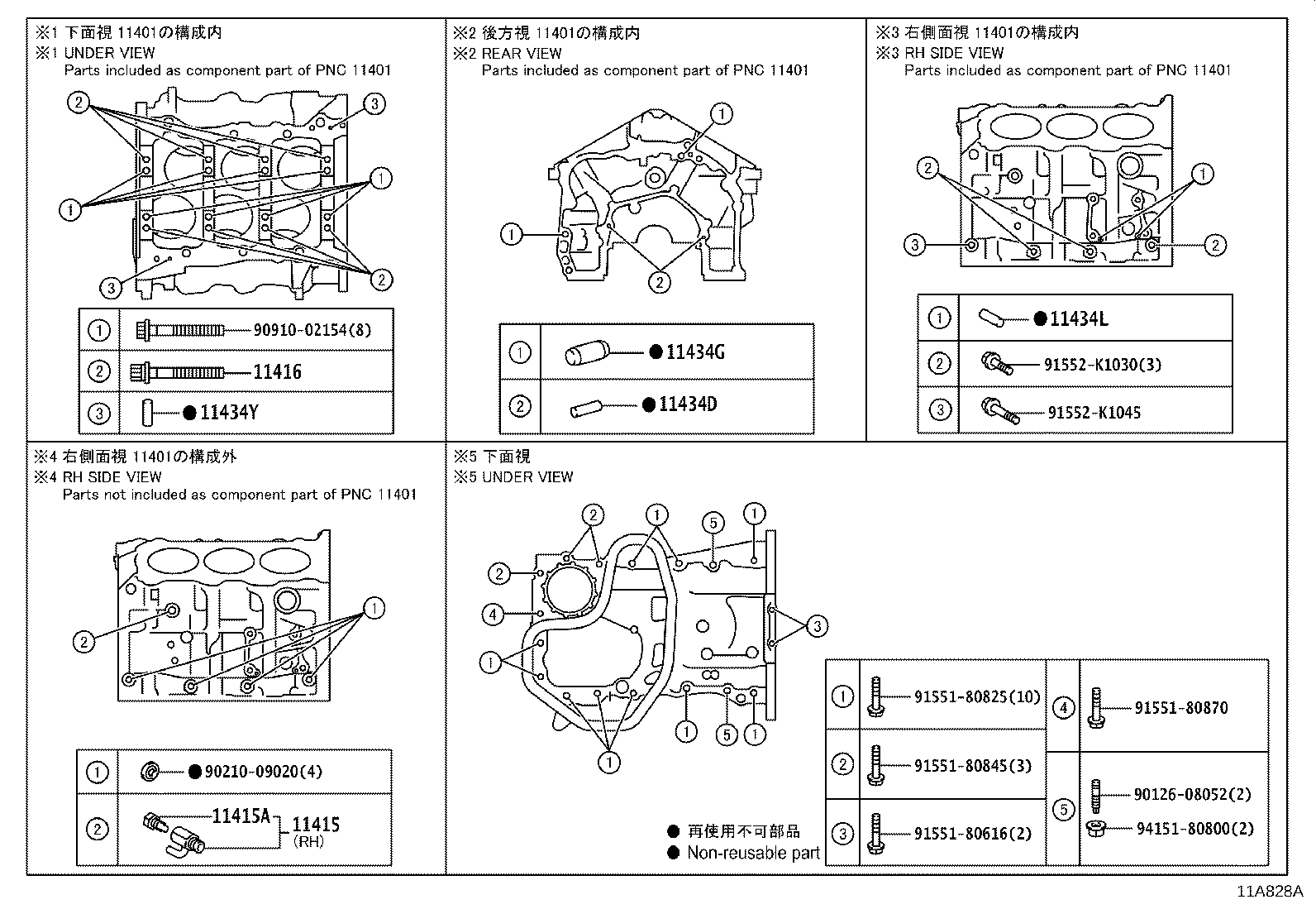 Figure 11A828A