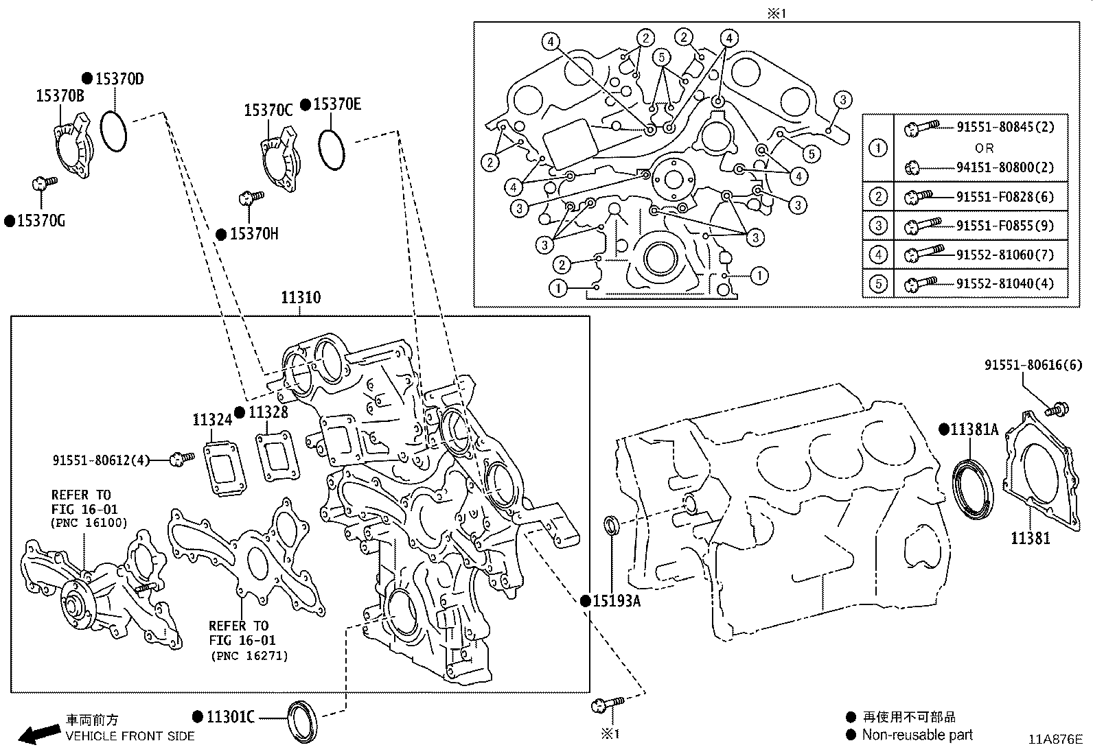 Figure 11A876E