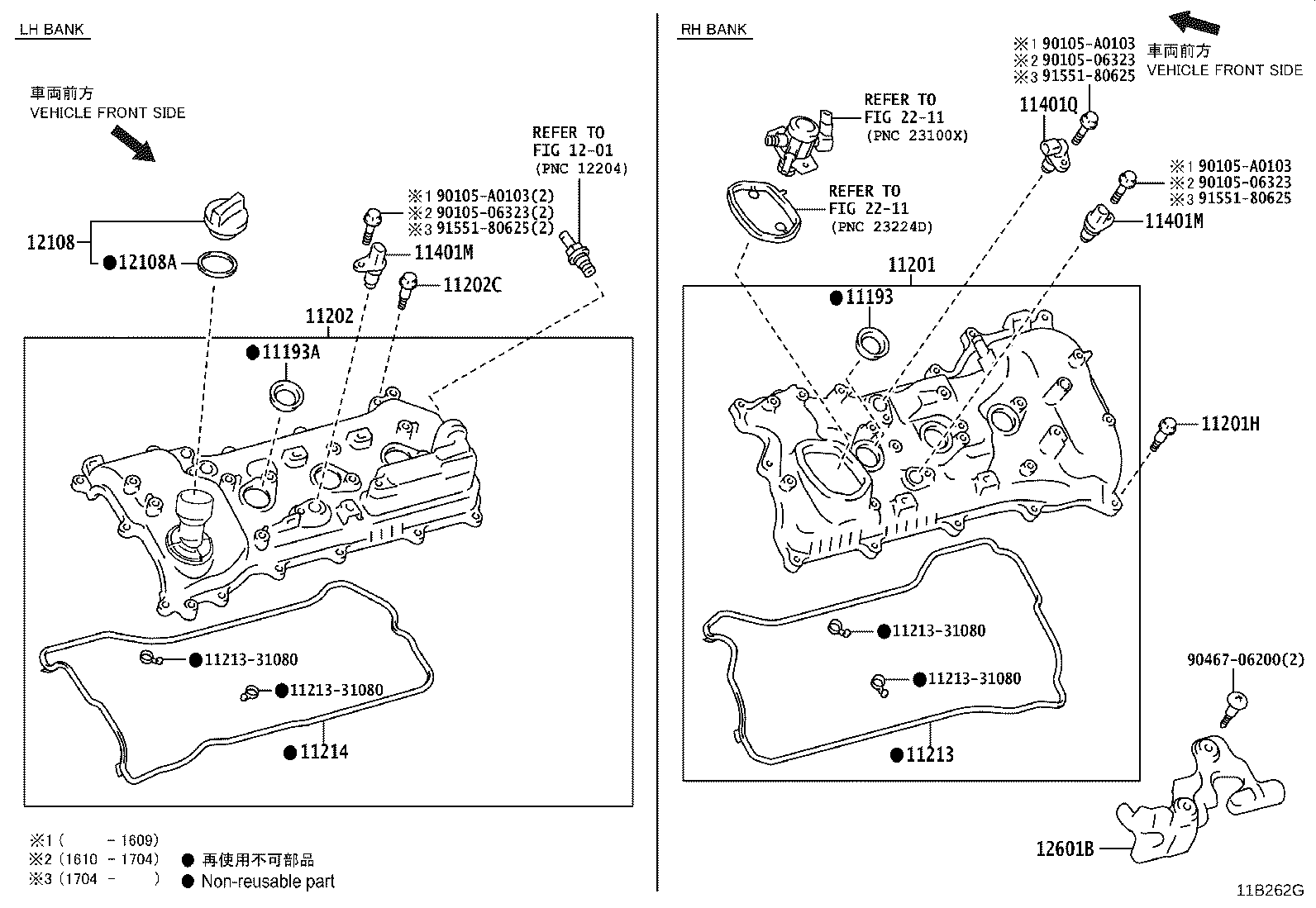Figure 11B262G