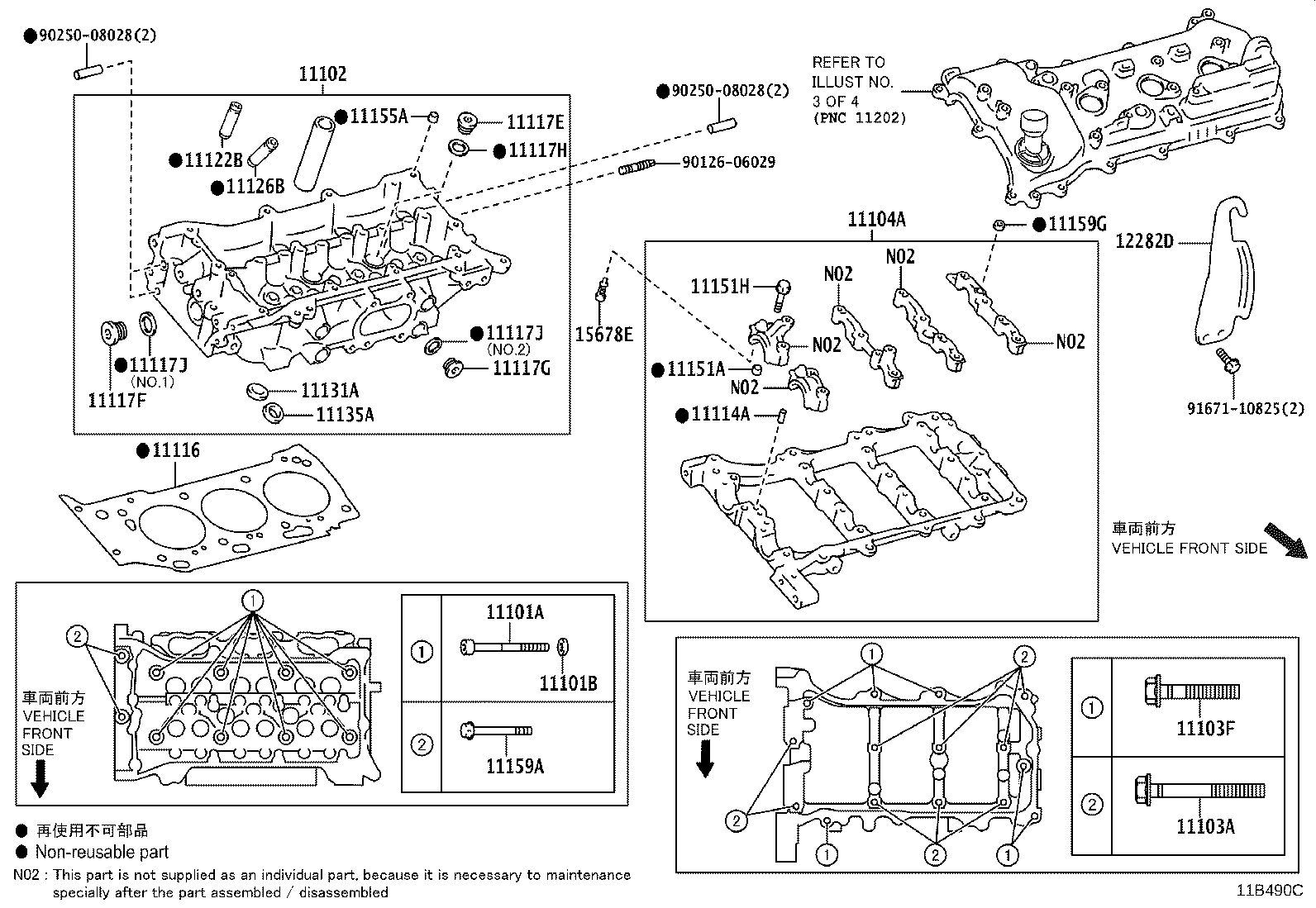 Figure 11B490C