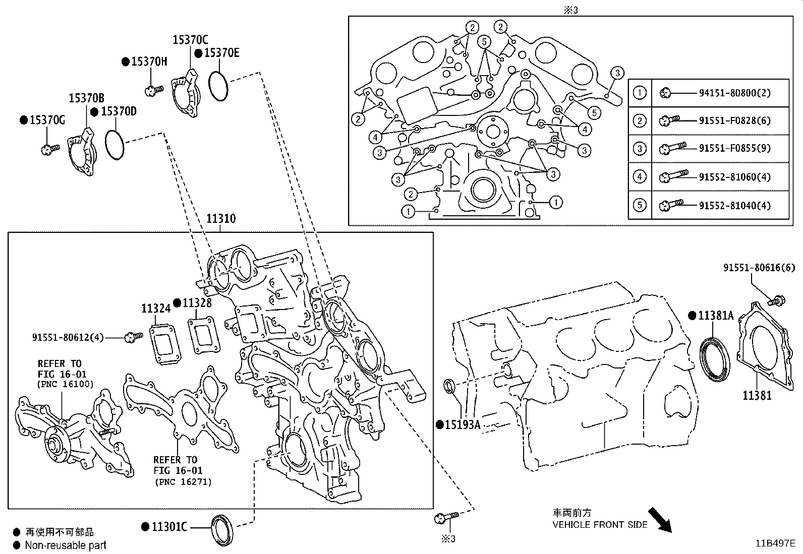 Figure 11B497E