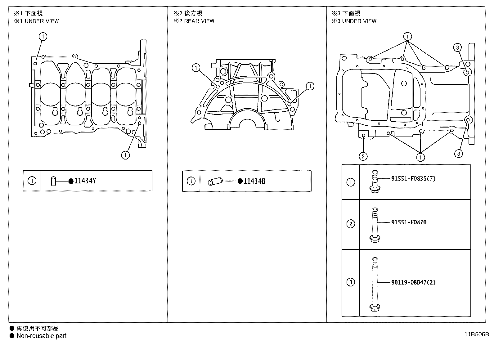 Figure 11B506B