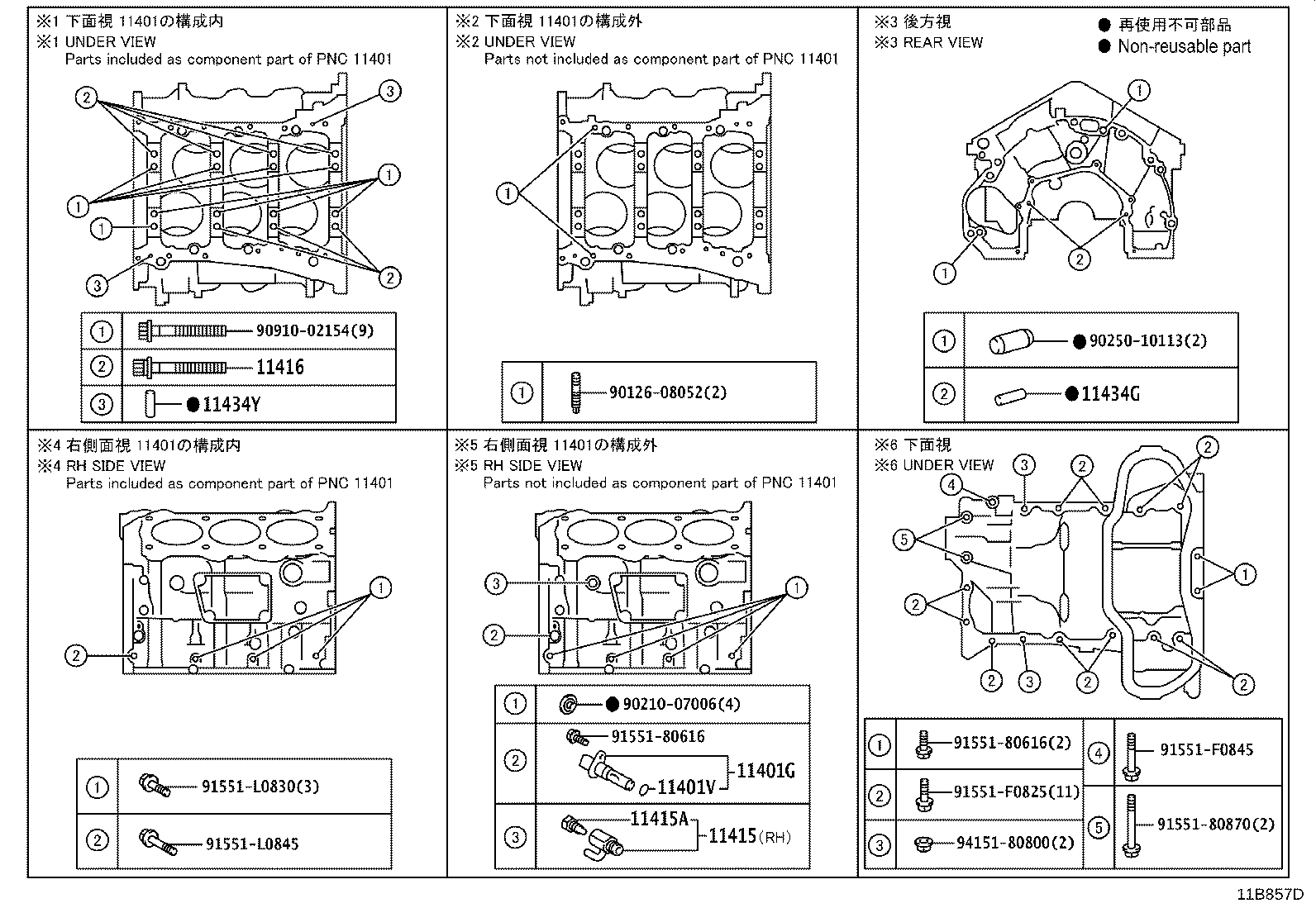 Figure 11B857D