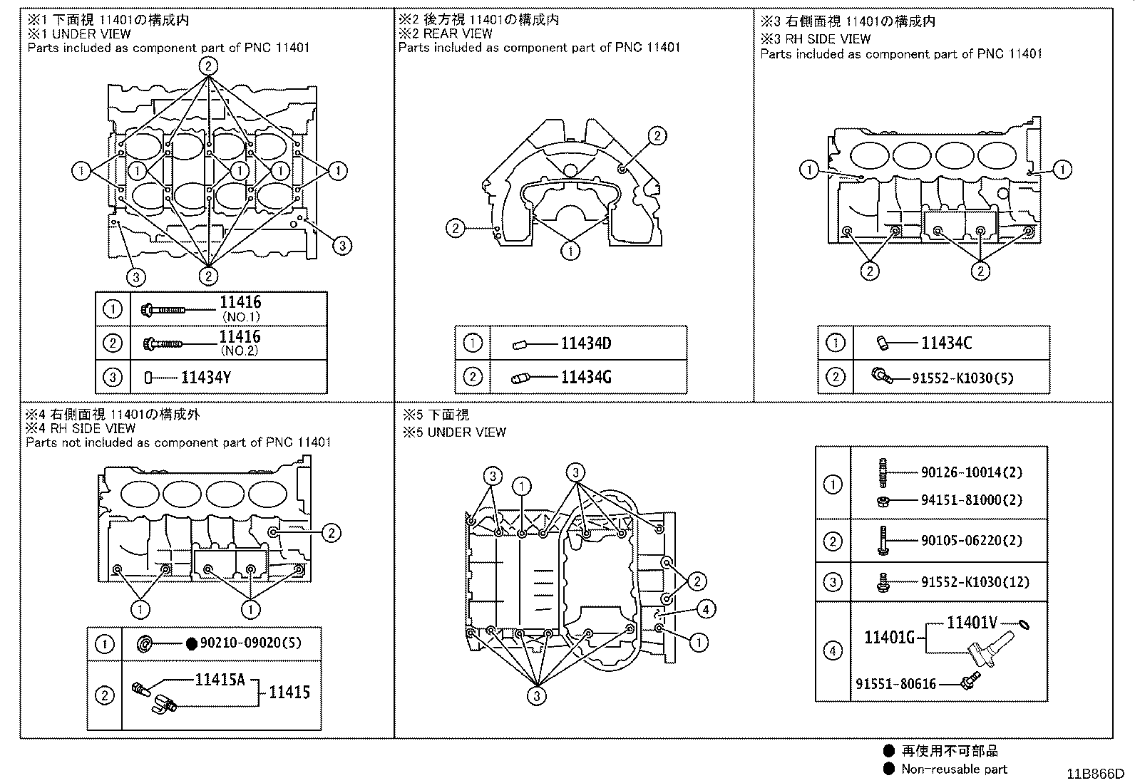 Figure 11B866D