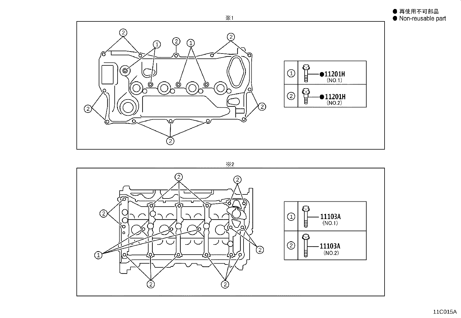 Figure 11C015A