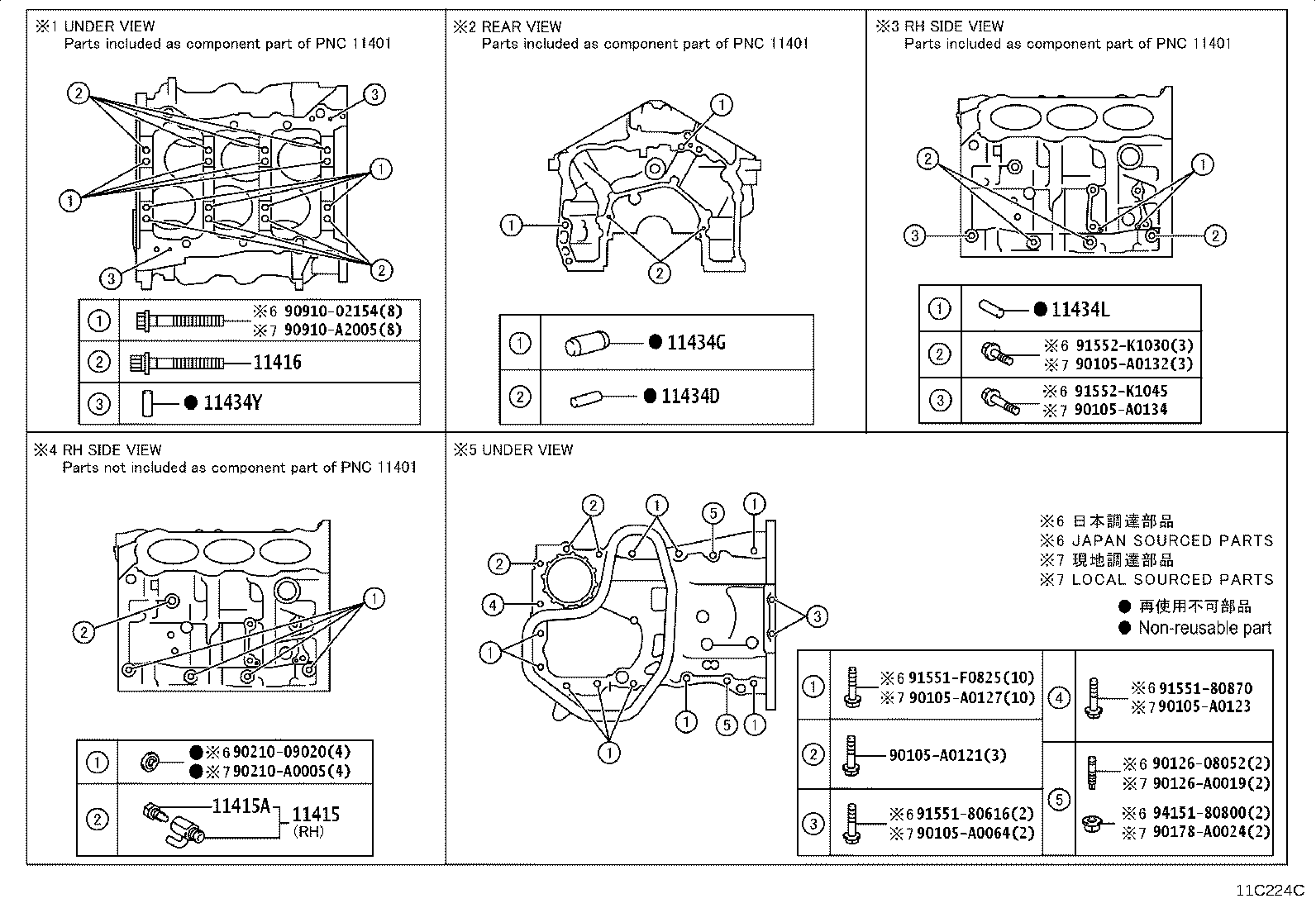 Figure 11C224C