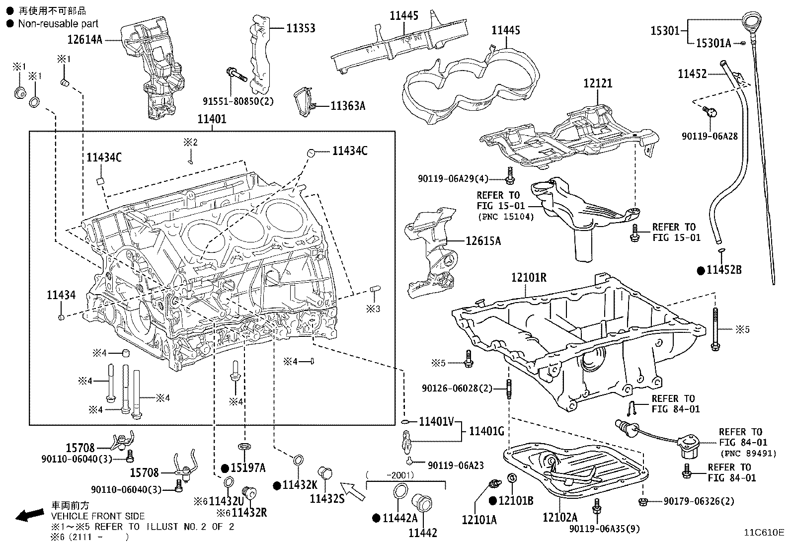 Figure 11C610E