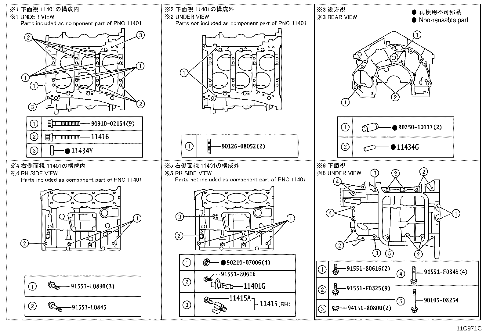Figure 11C971C