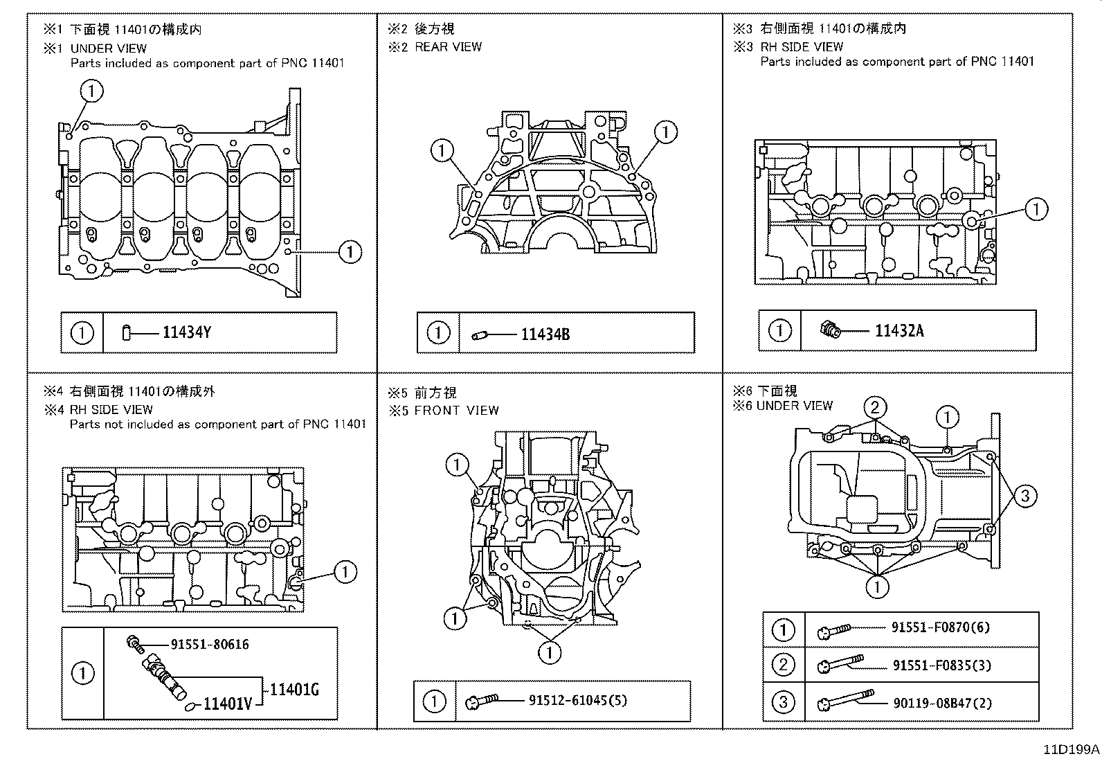 Figure 11D199A