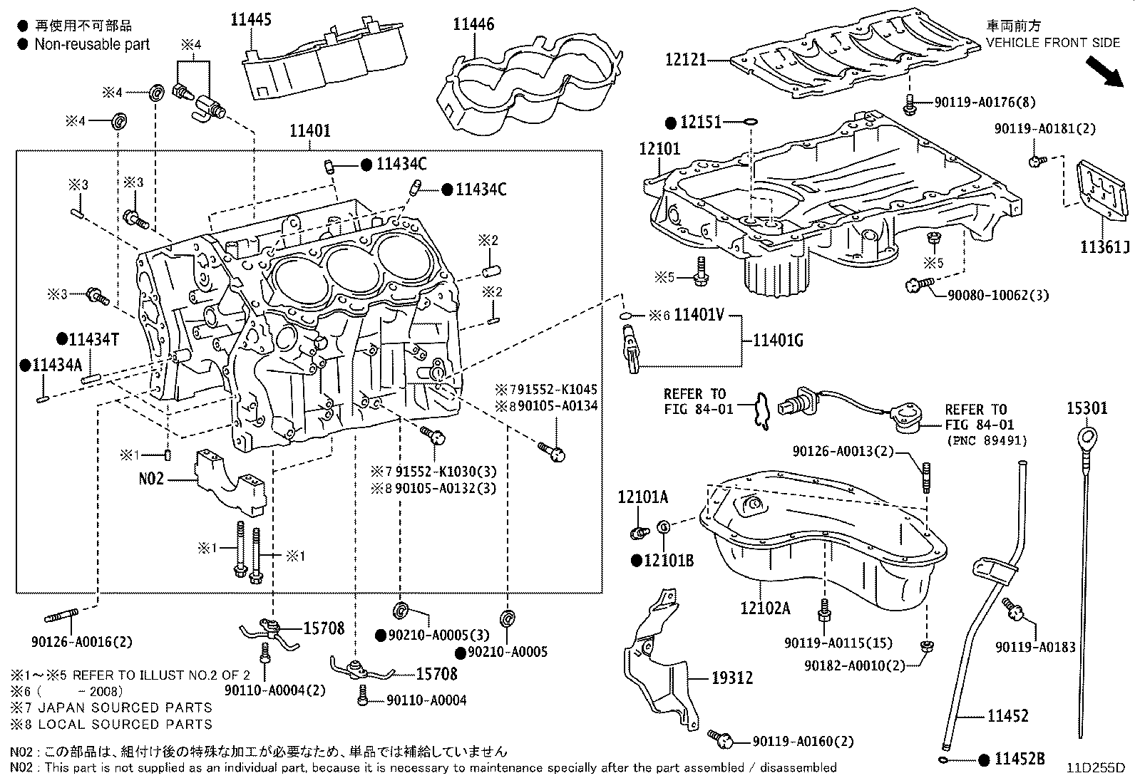 Exploded illustration 11D255D