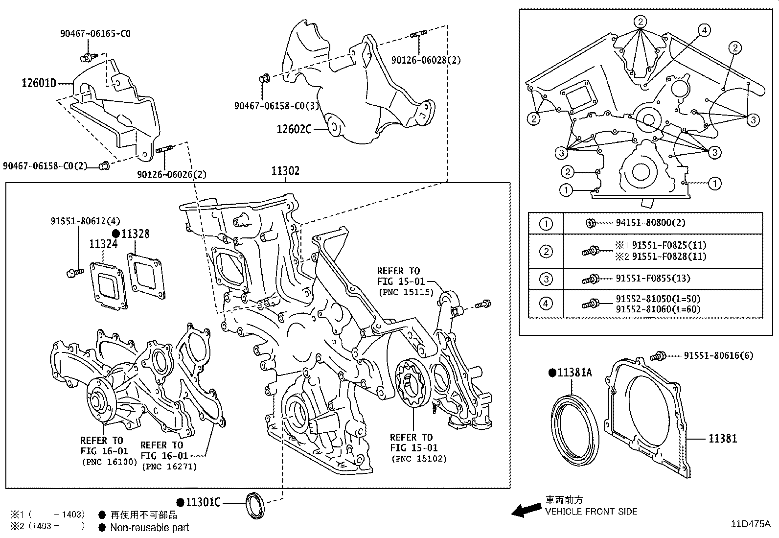 Figure 11D475A