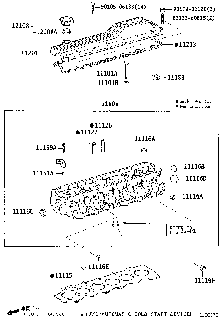 Figure 11D537B