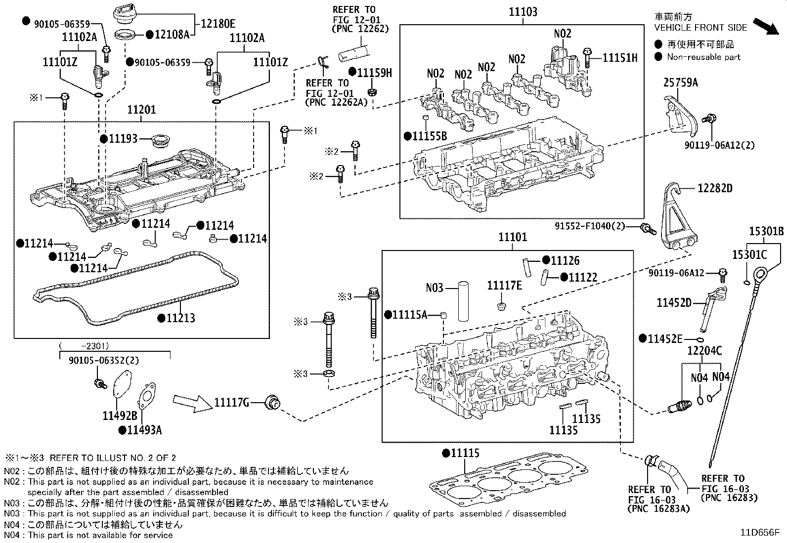 Exploded illustration 11D656F
