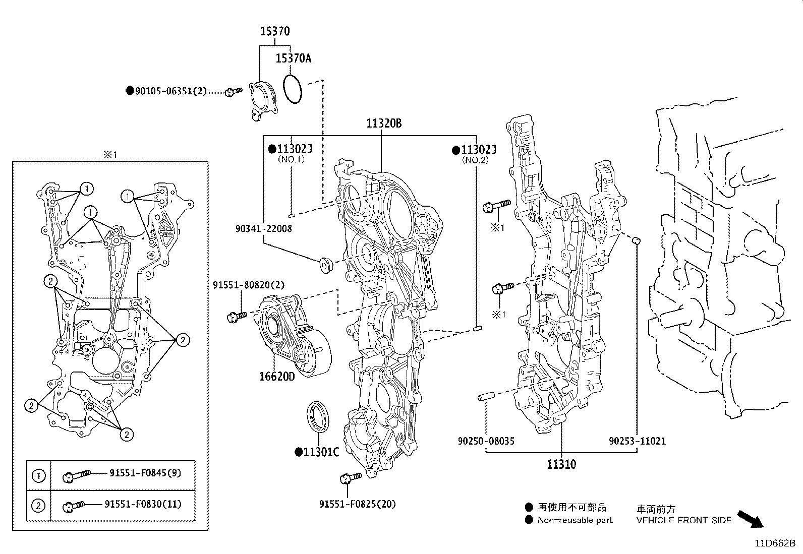 Exploded illustration 11D662B