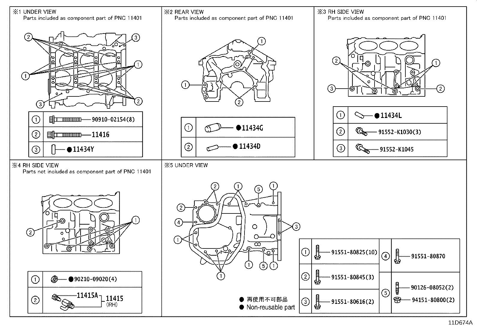 Figure 11D674A