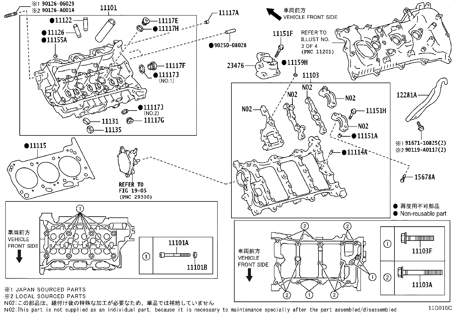 Figure 11D816C