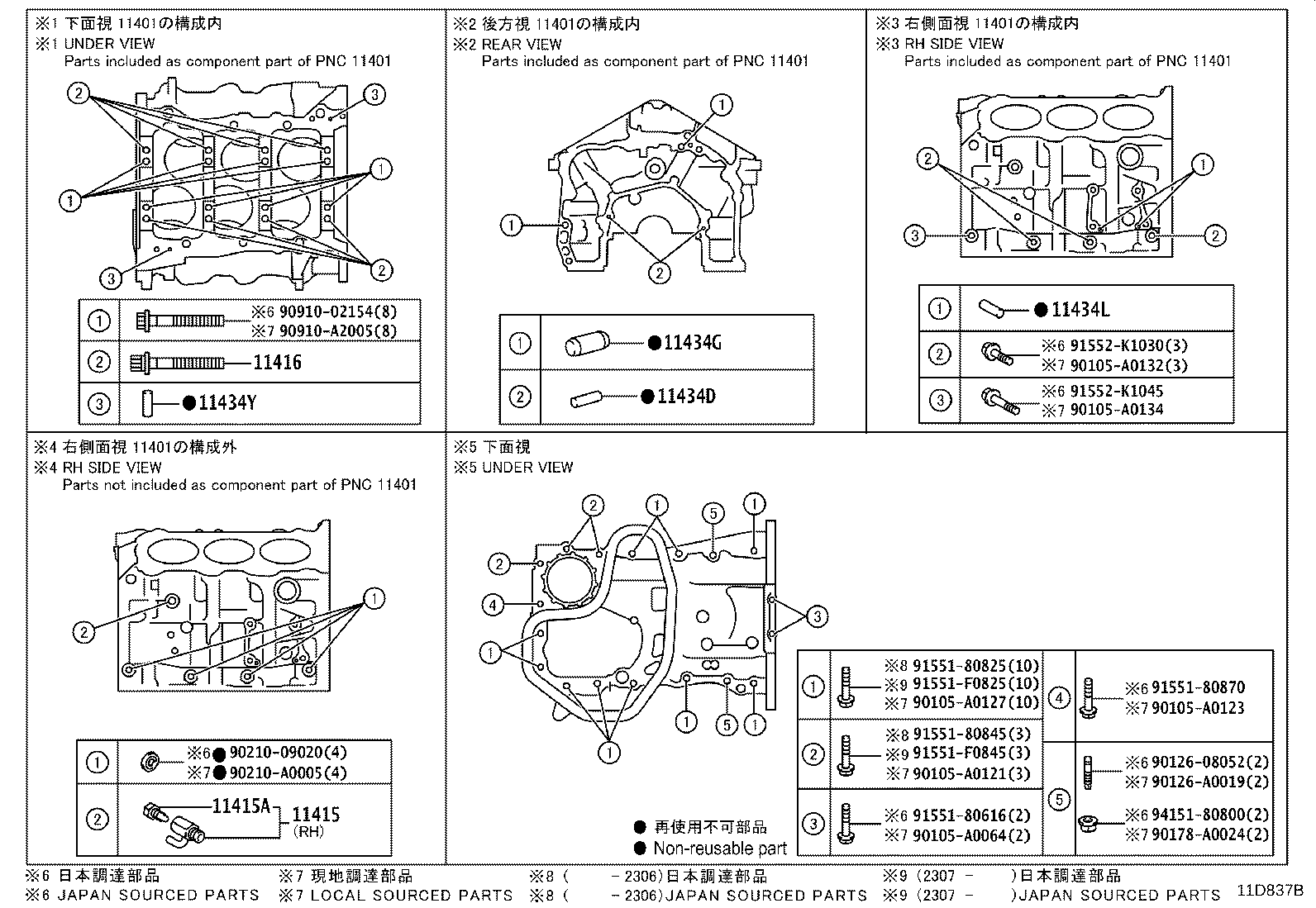 Figure 11D837B