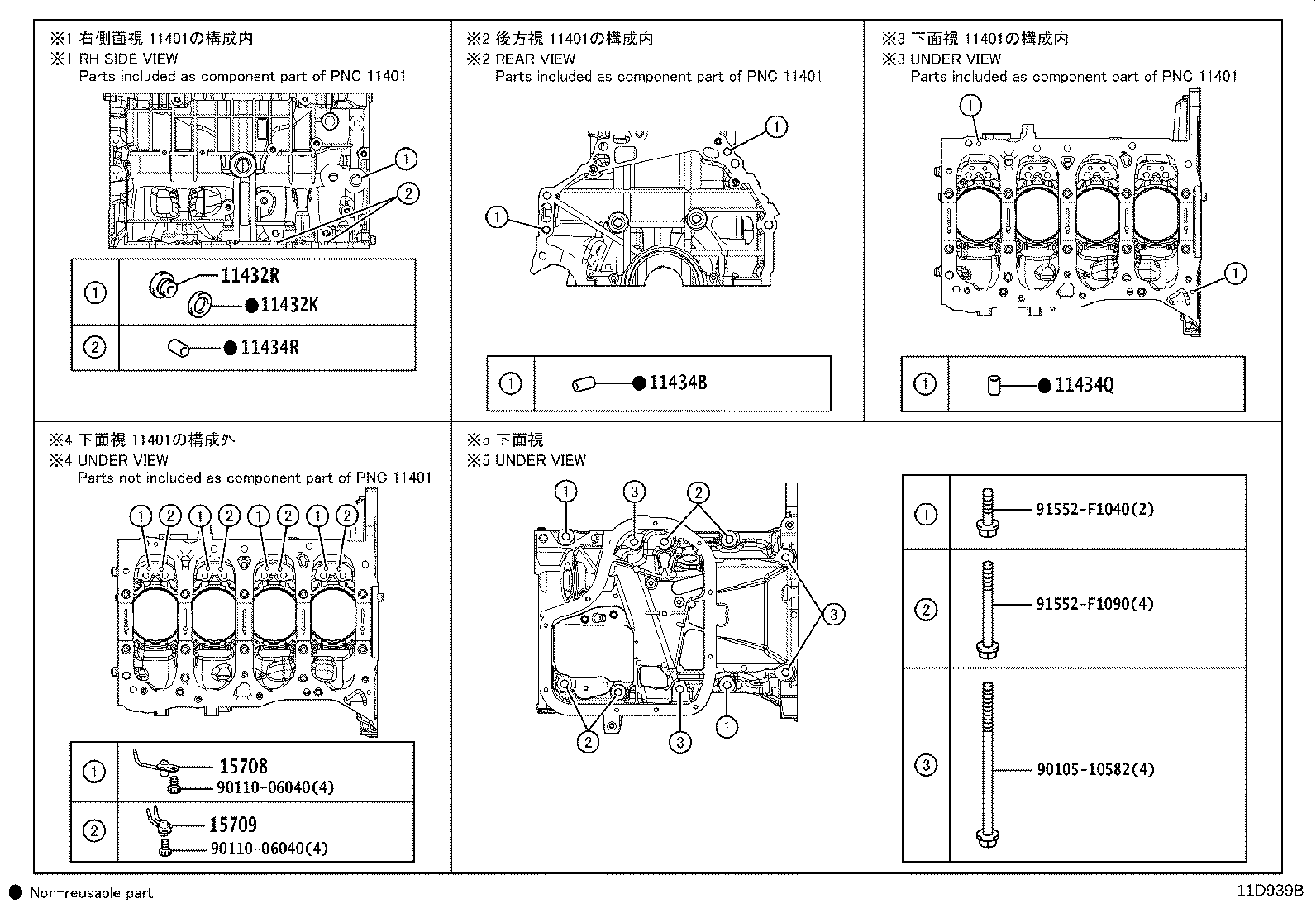 Figure 11D939B