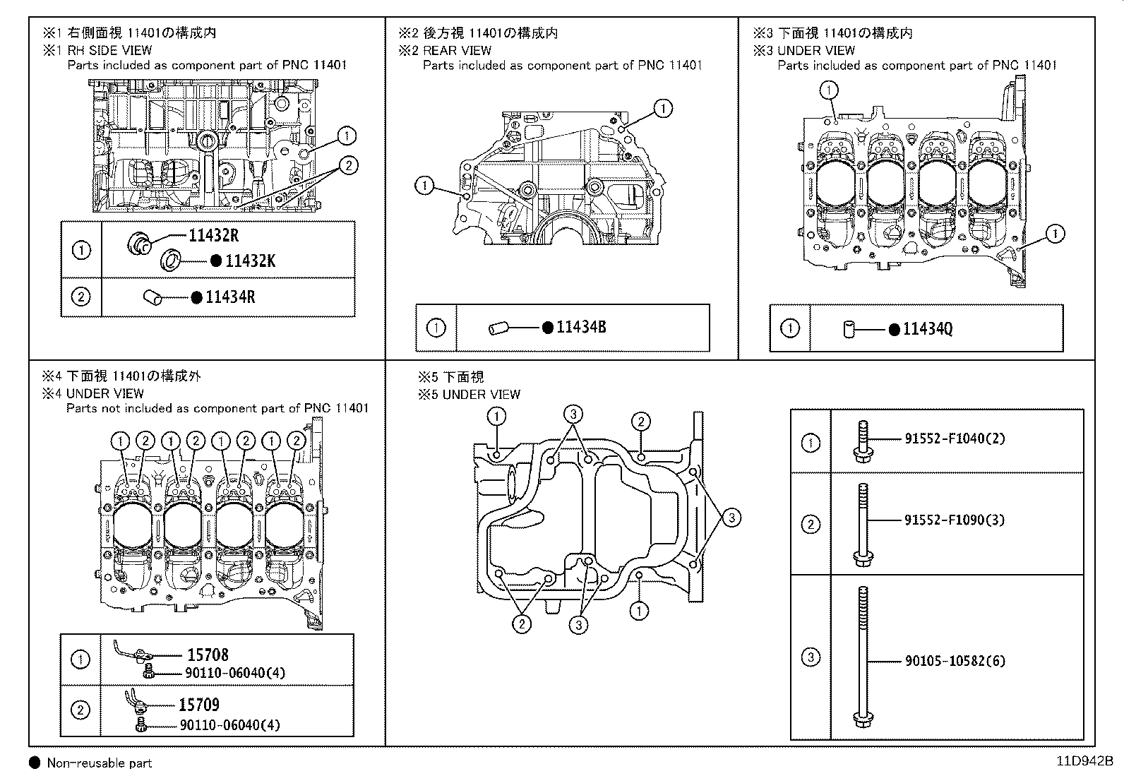 Figure 11D942B