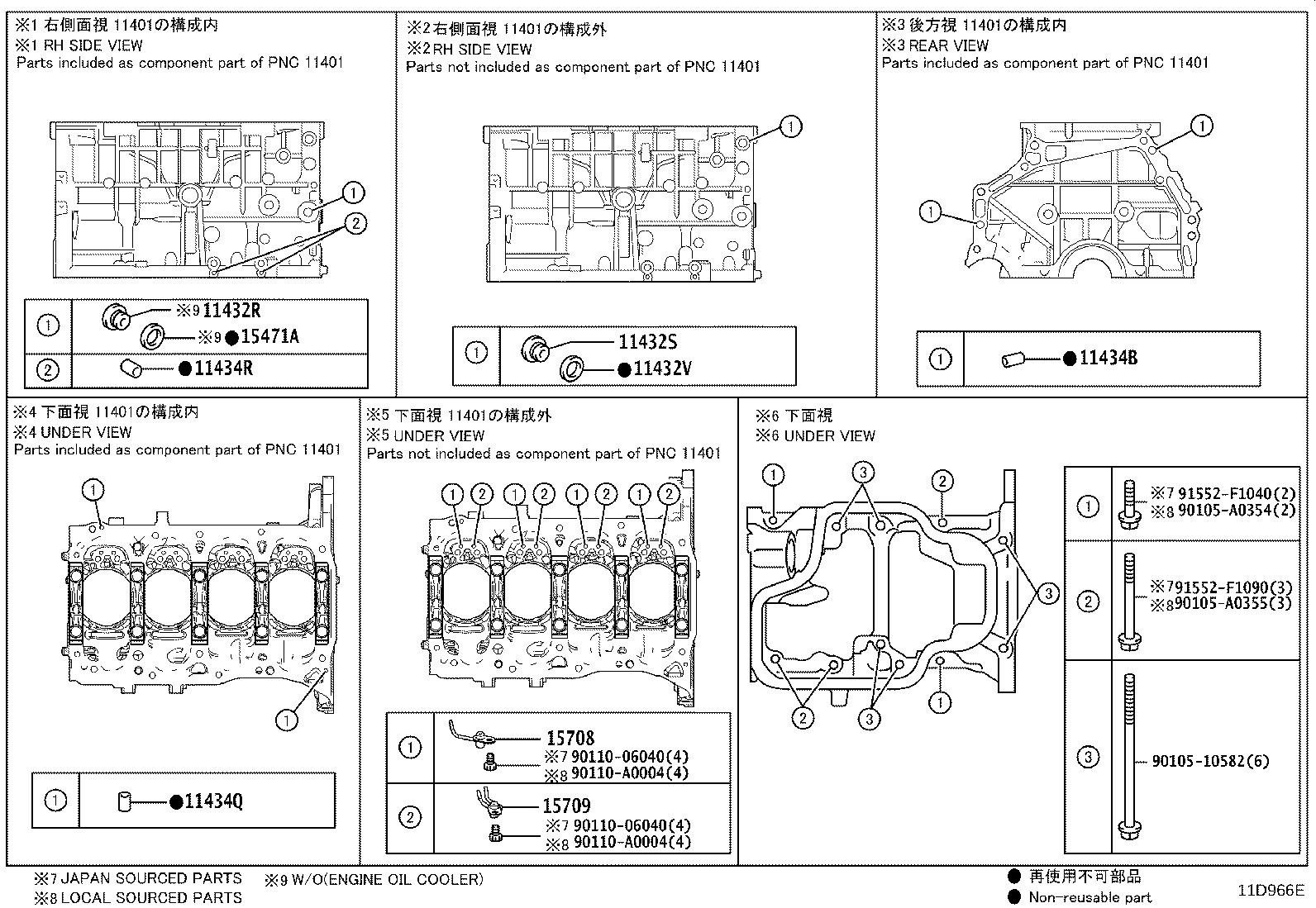 Figure 11D966E