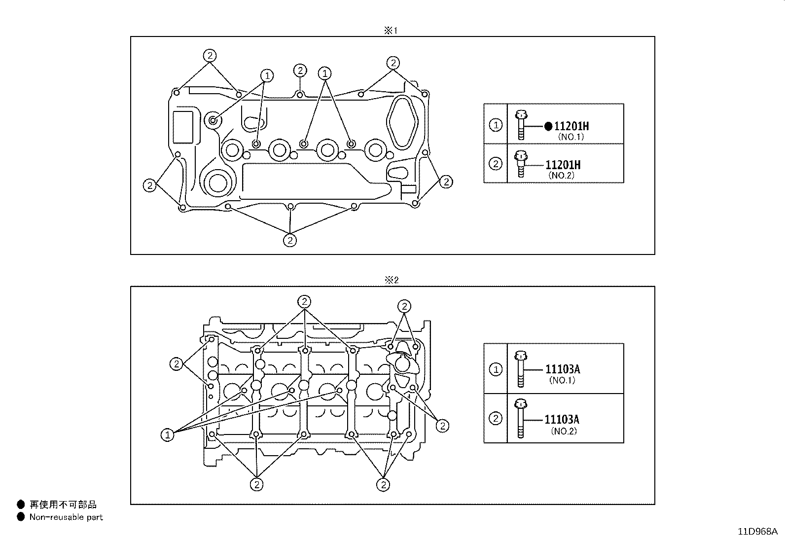Figure 11D968A