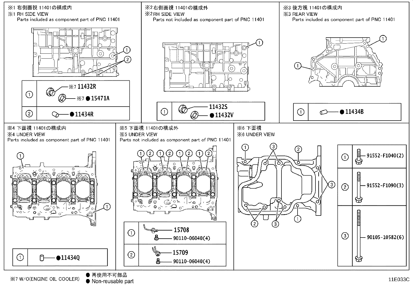 Figure 11E033C