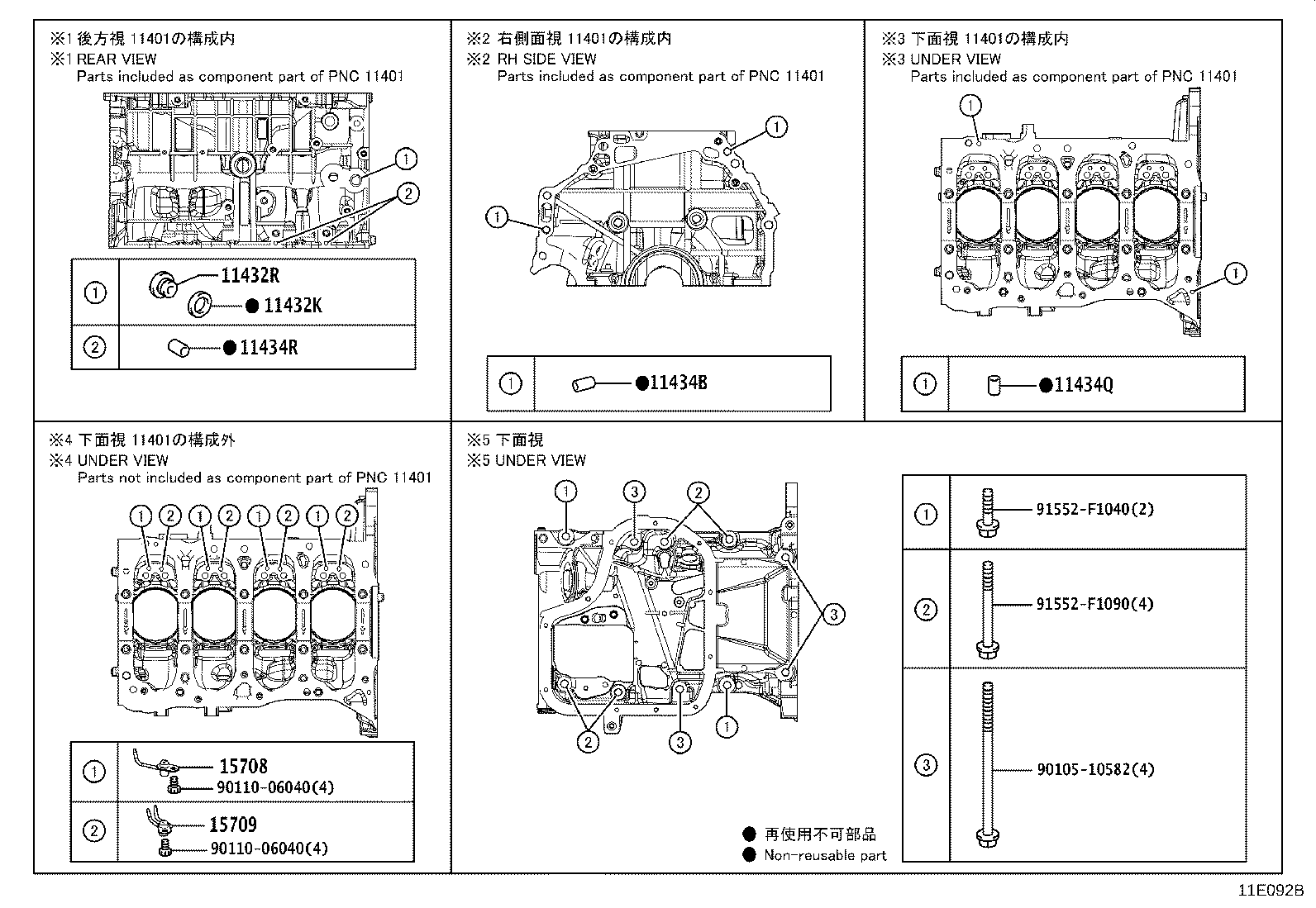 Figure 11E092B