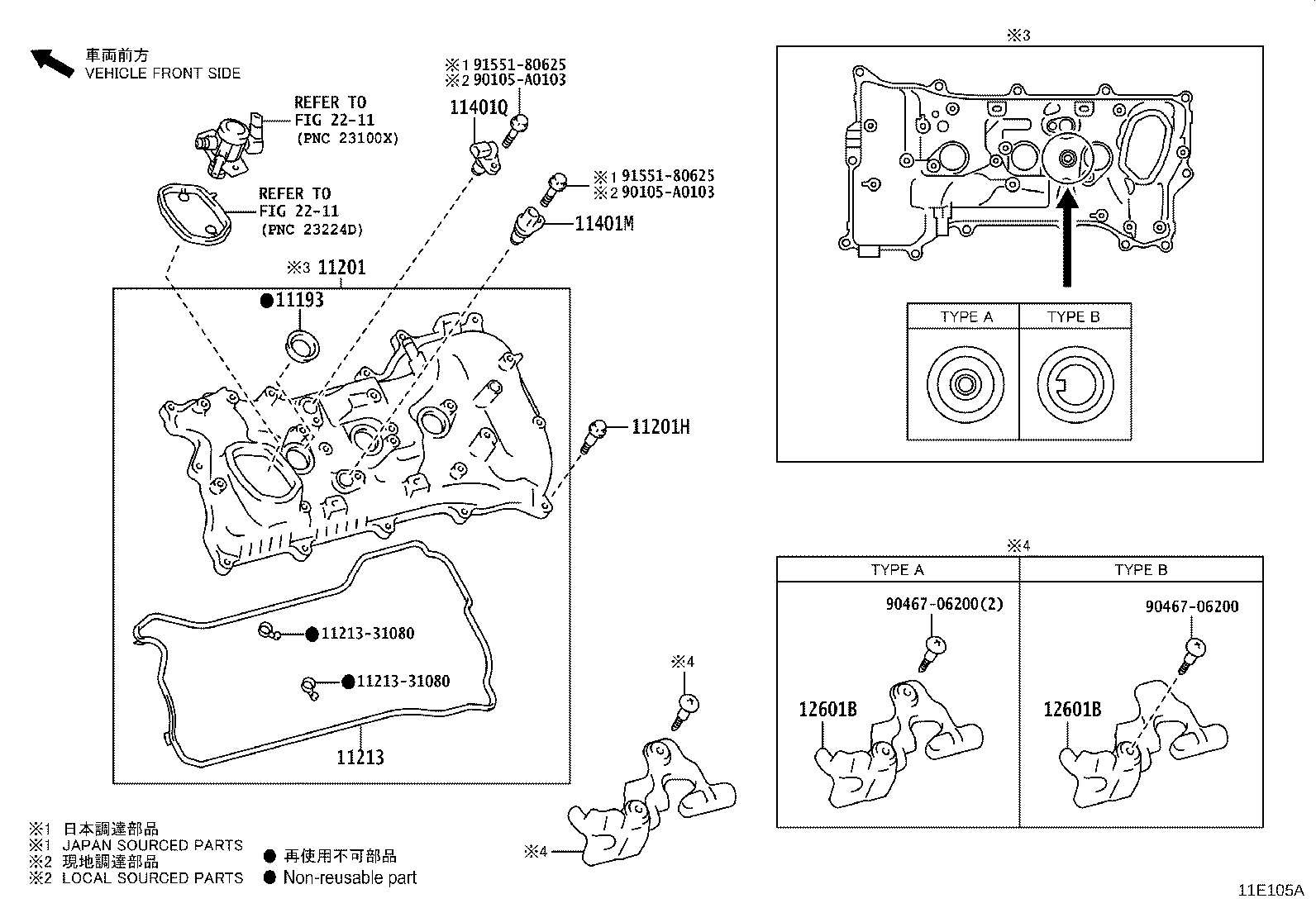 Figure 11E105A