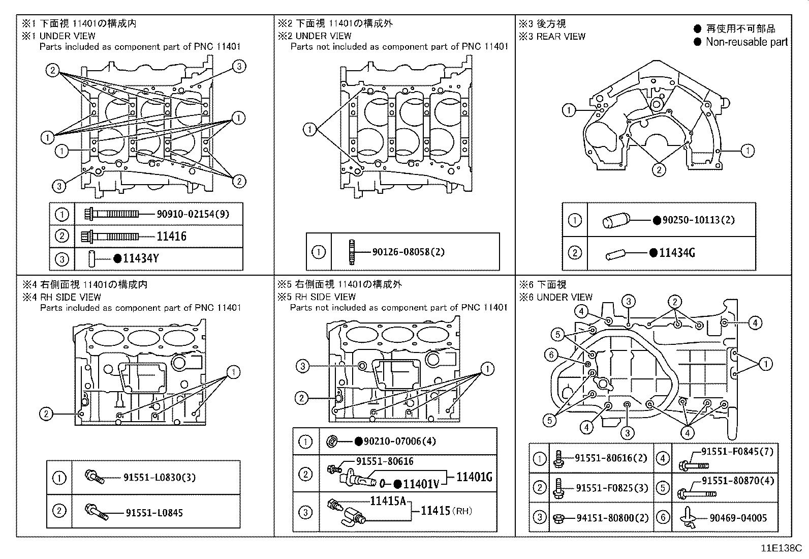 Figure 11E138C