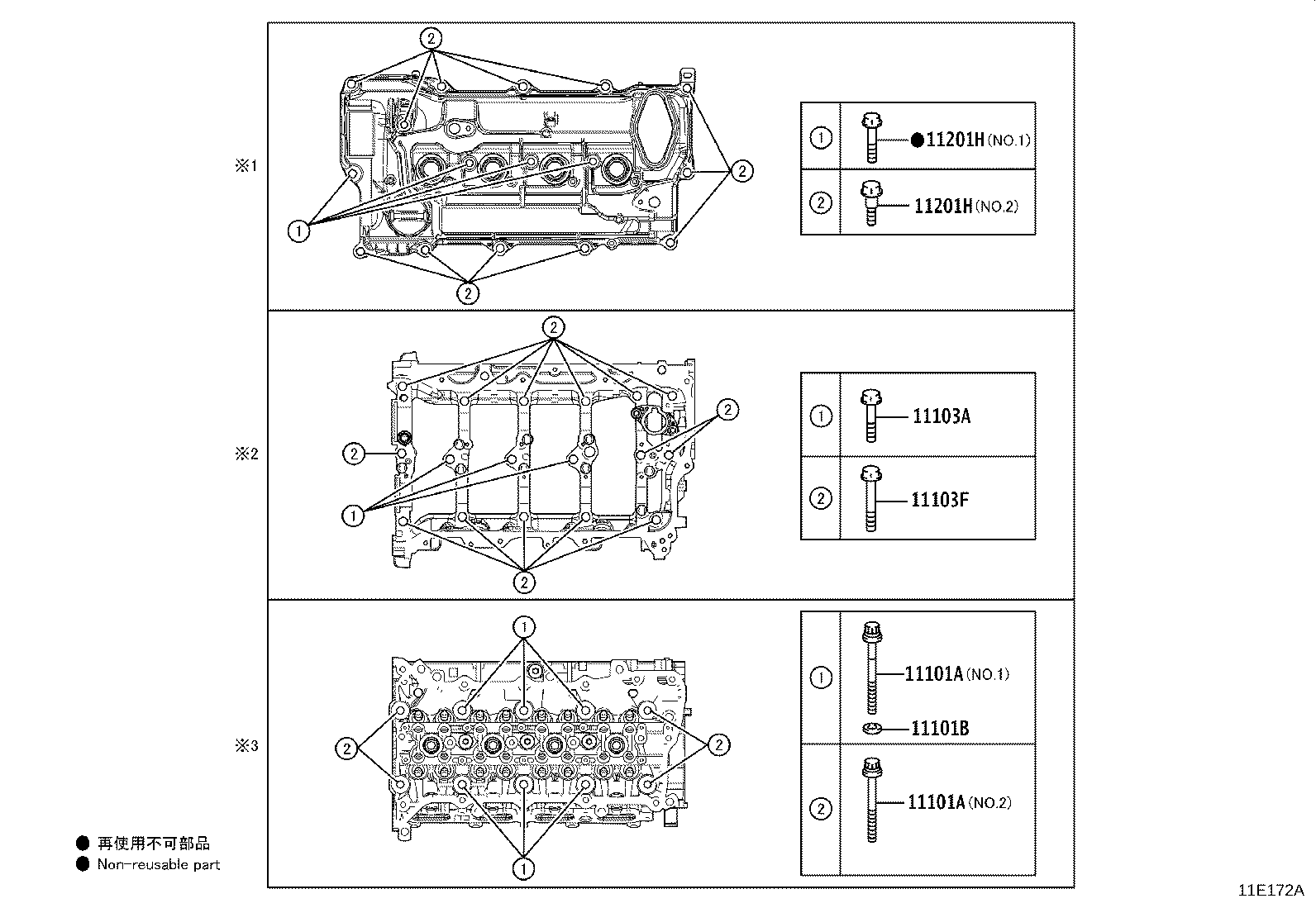 Figure 11E172A