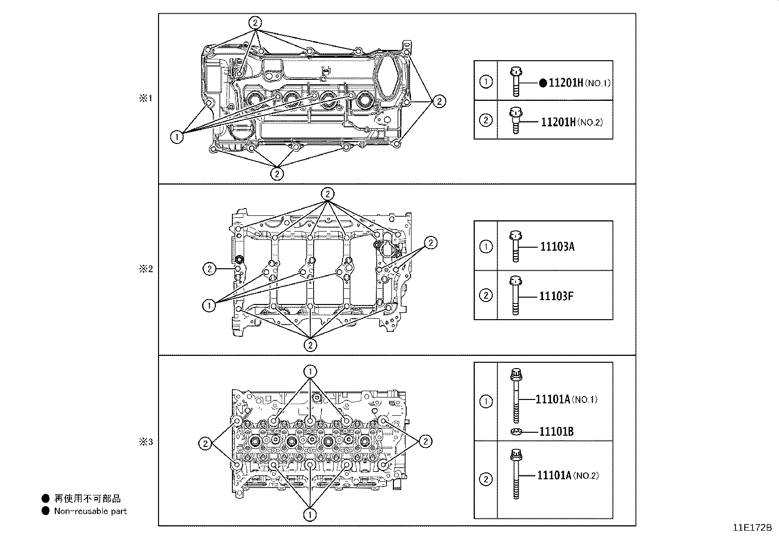 Figure 11E172B