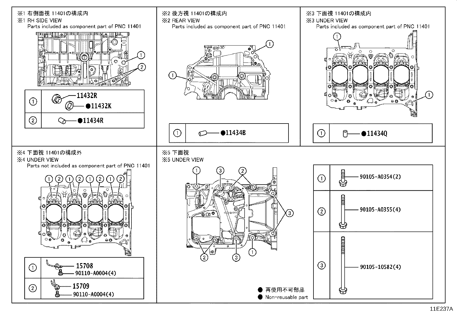 Figure 11E237A