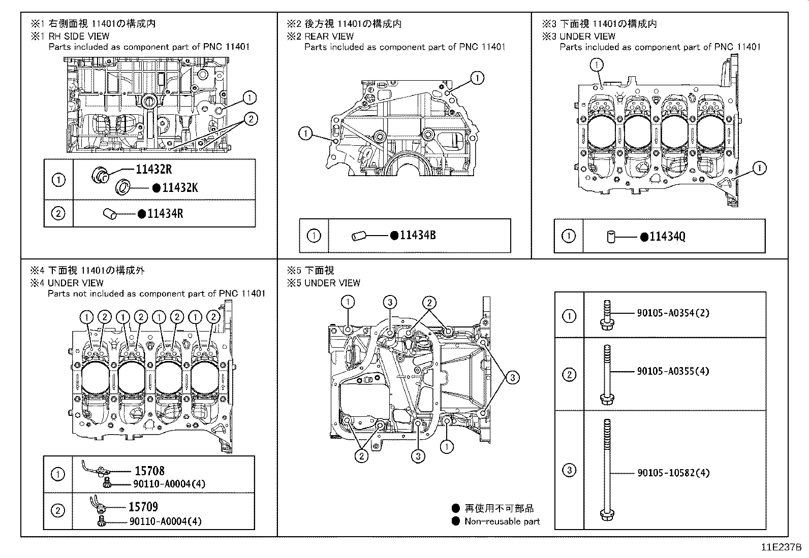 Figure 11E237B