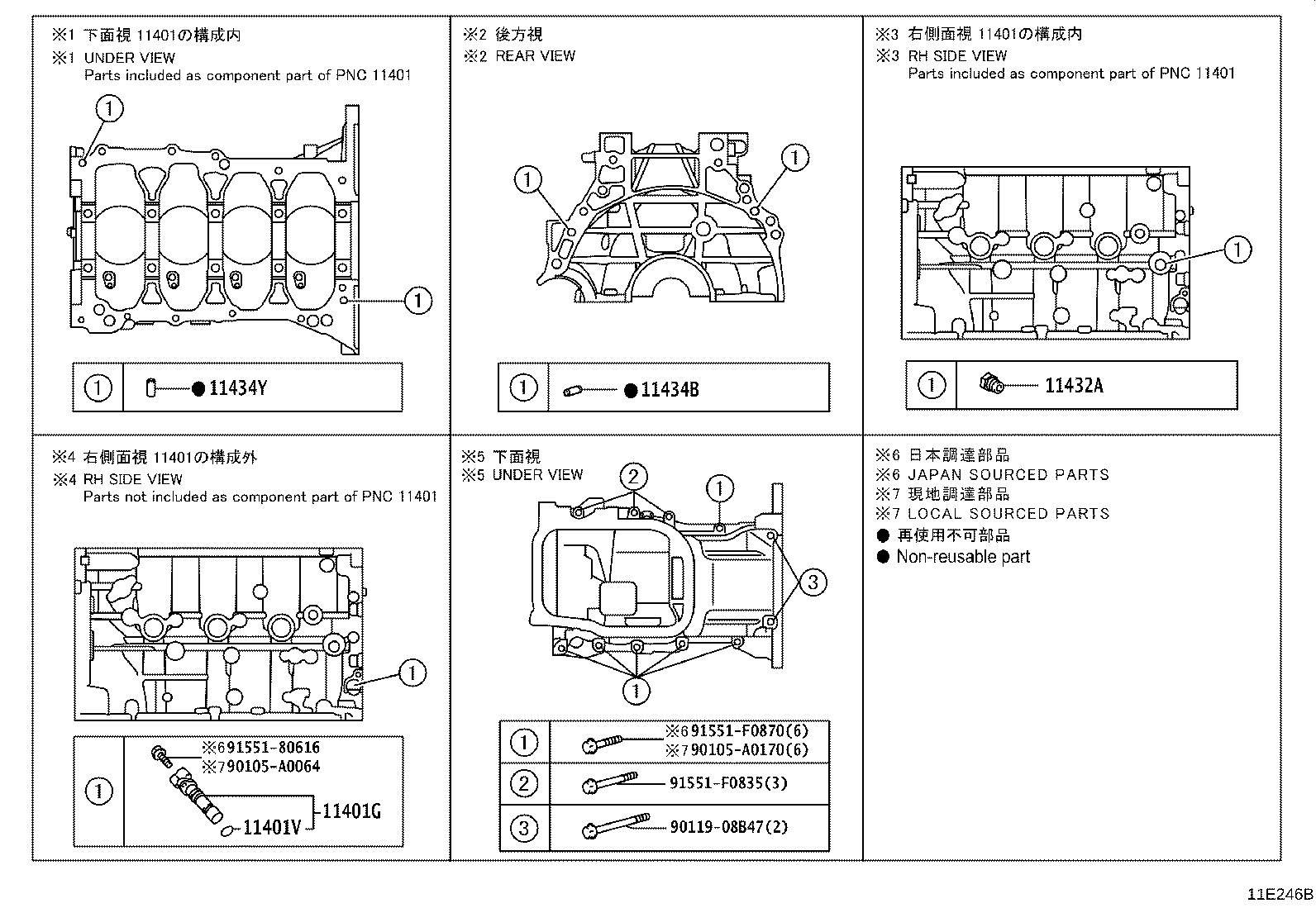 Figure 11E246B