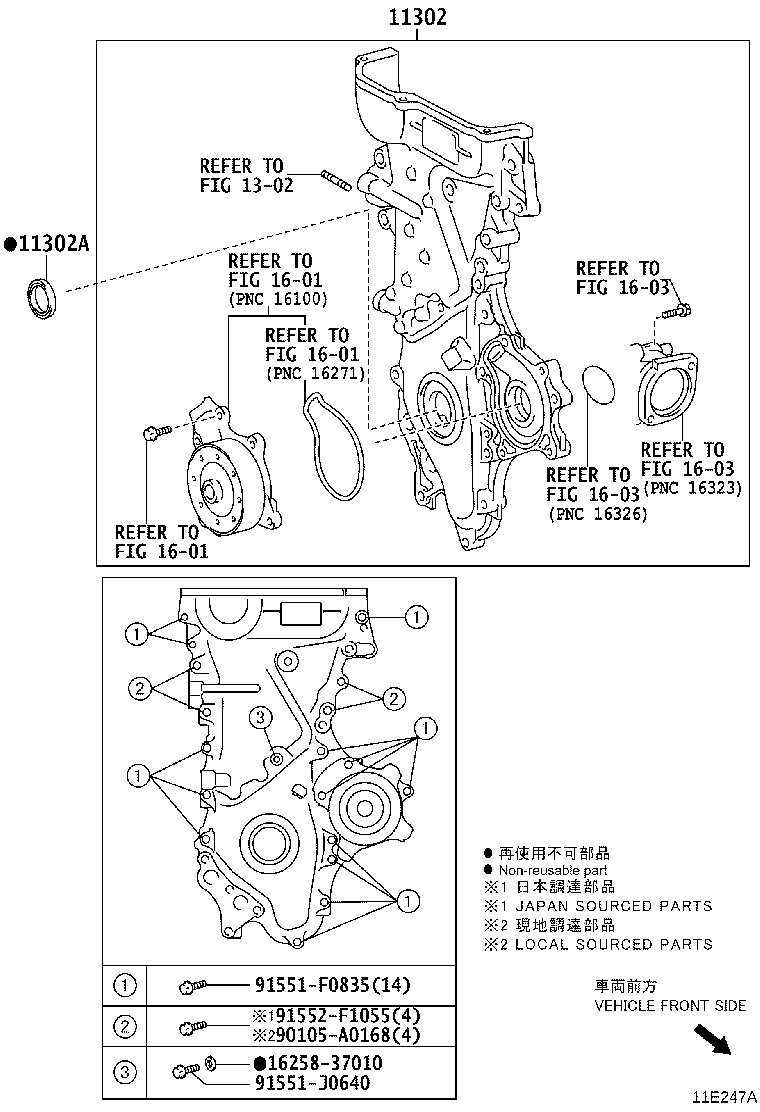 Figure 11E247A
