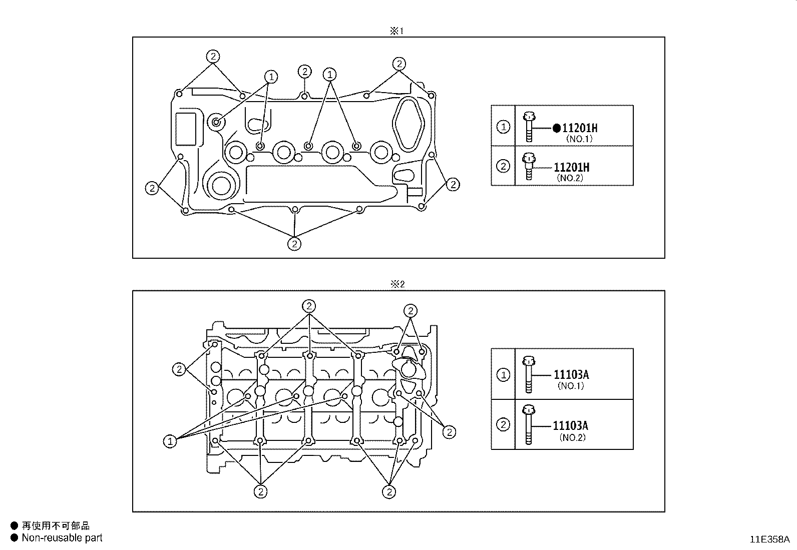 Figure 11E358A