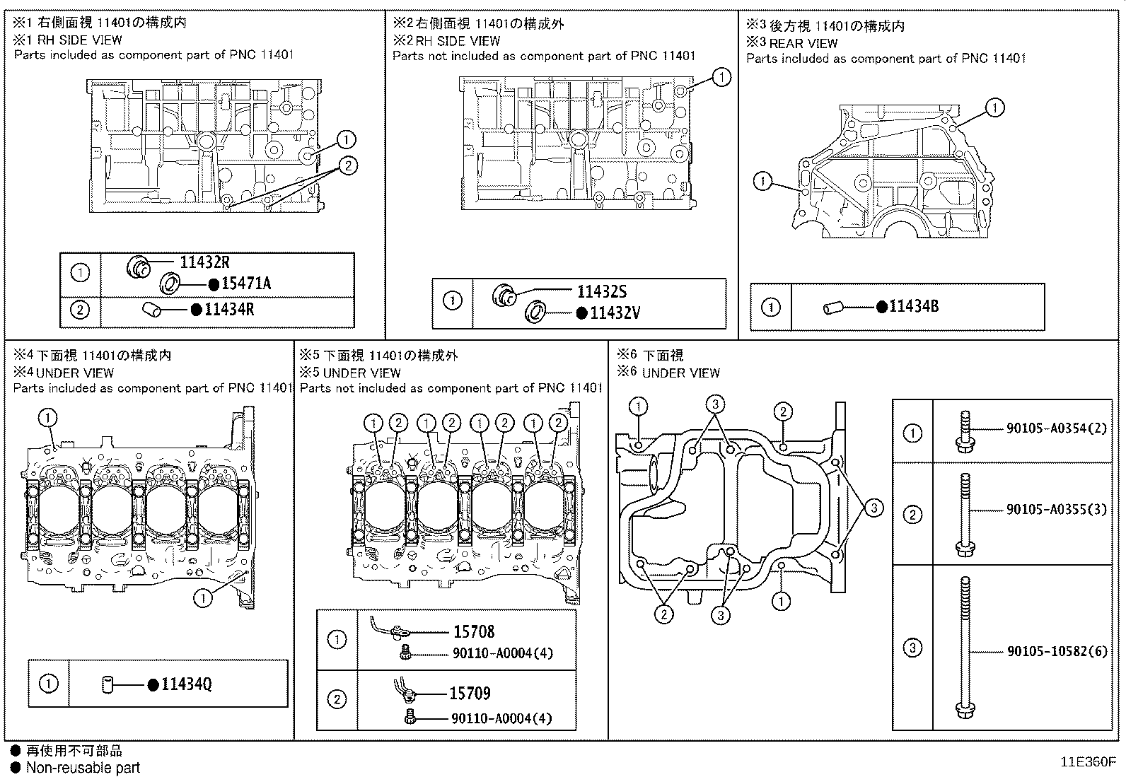Figure 11E360F