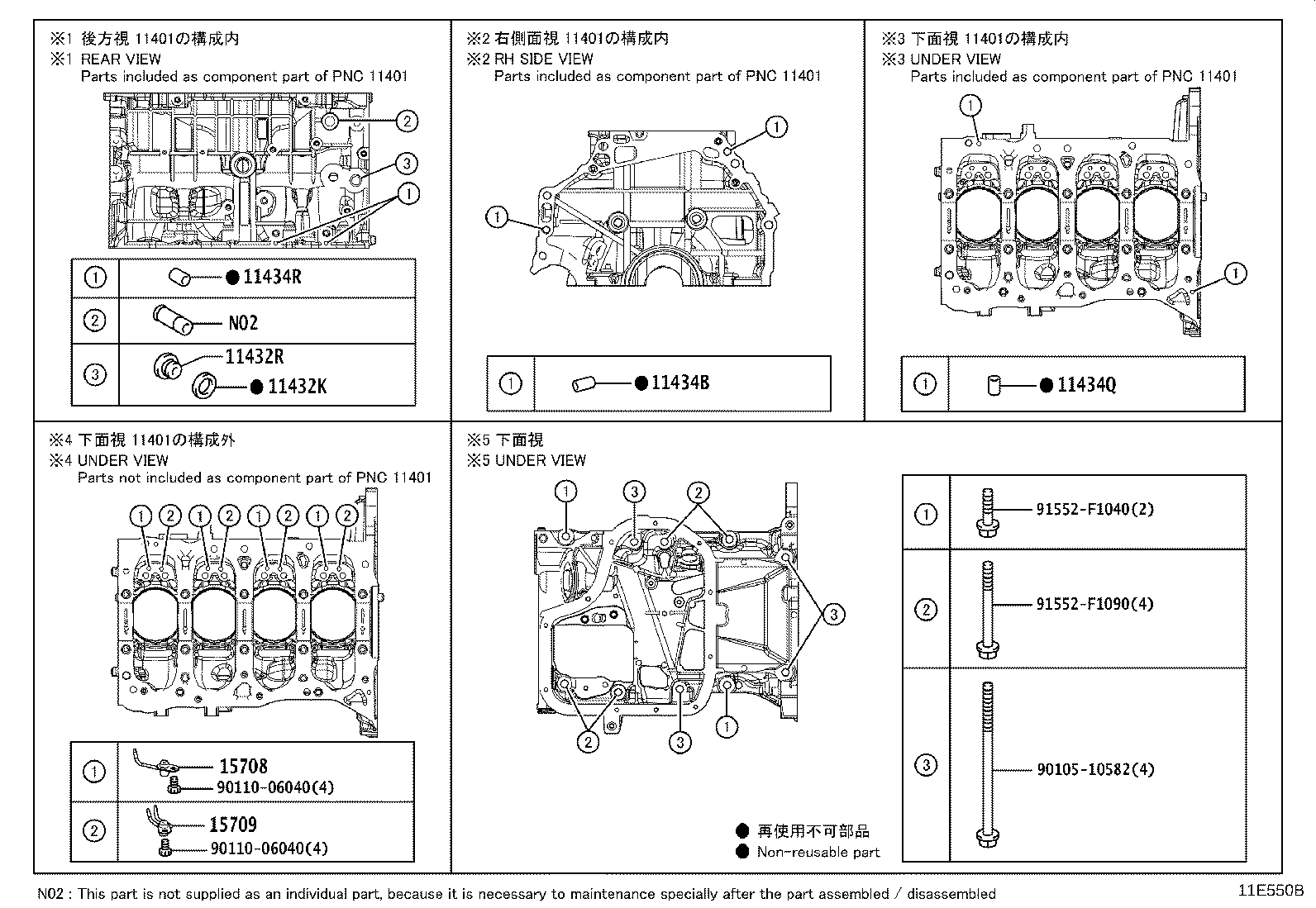 Figure 11E550B