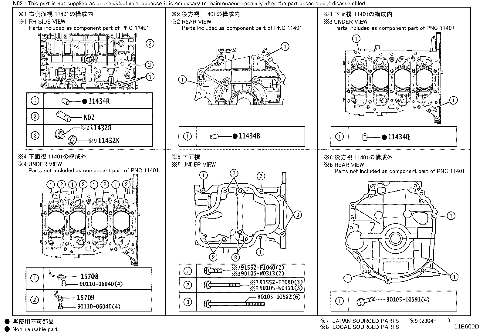 Figure 11E600D