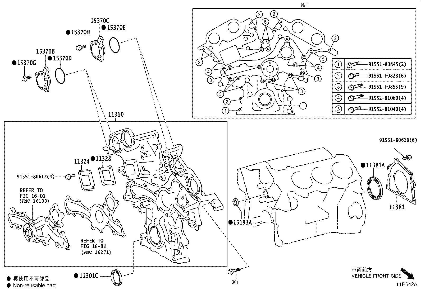 Figure 11E642A