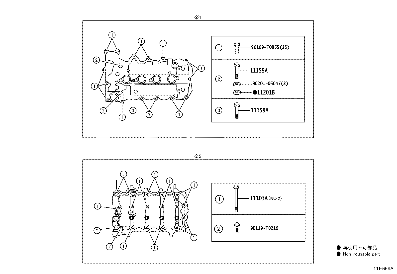 Figure 11E669A