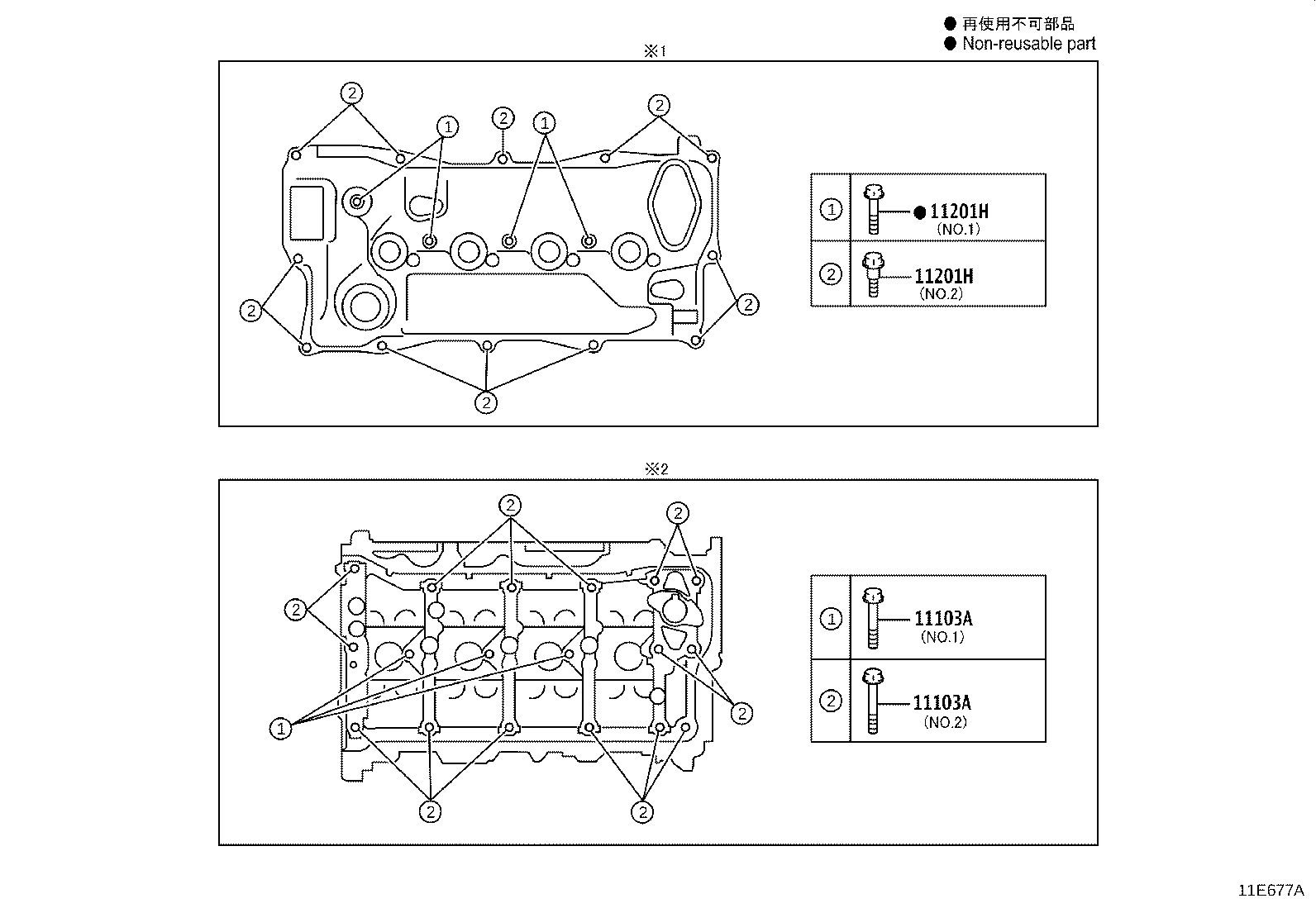 Figure 11E677B