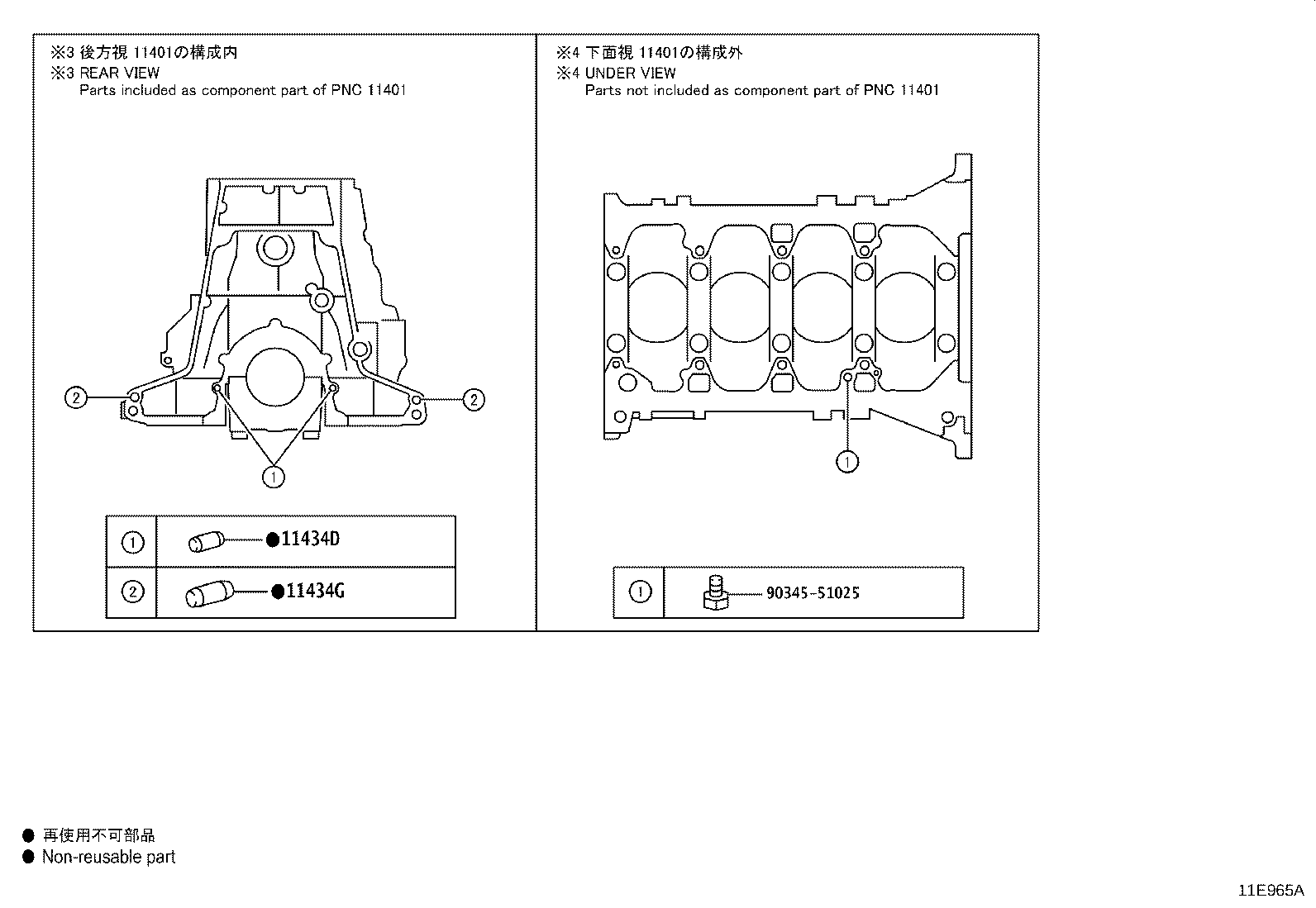 Figure 11E965A