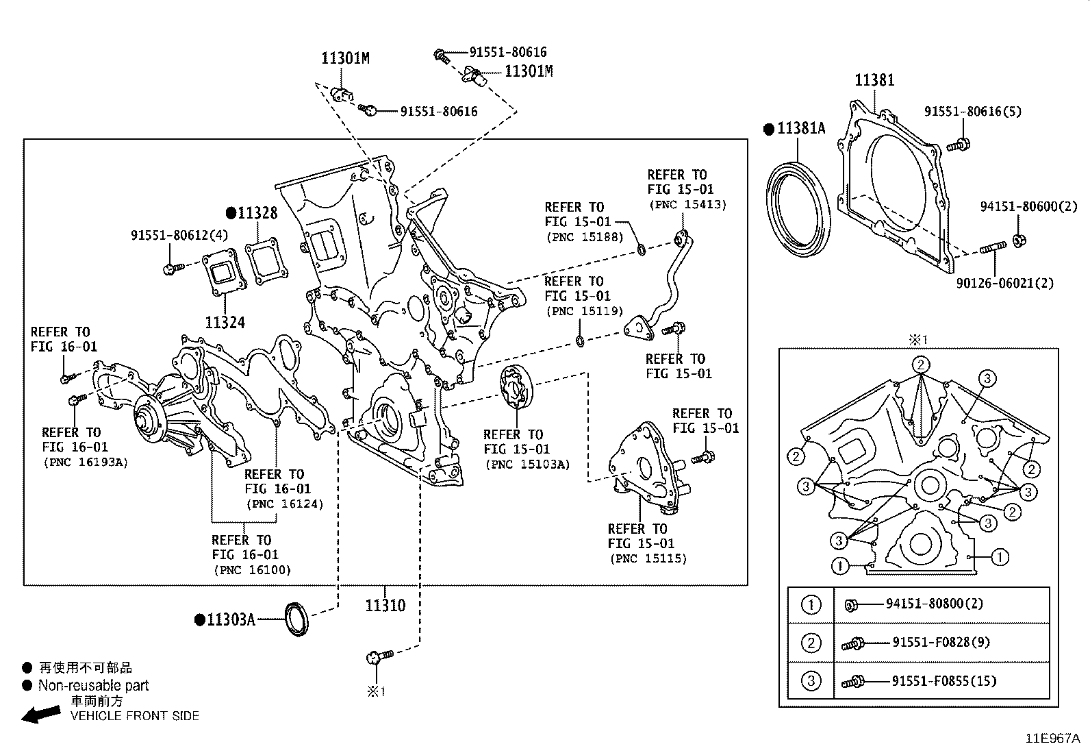 Figure 11E967A