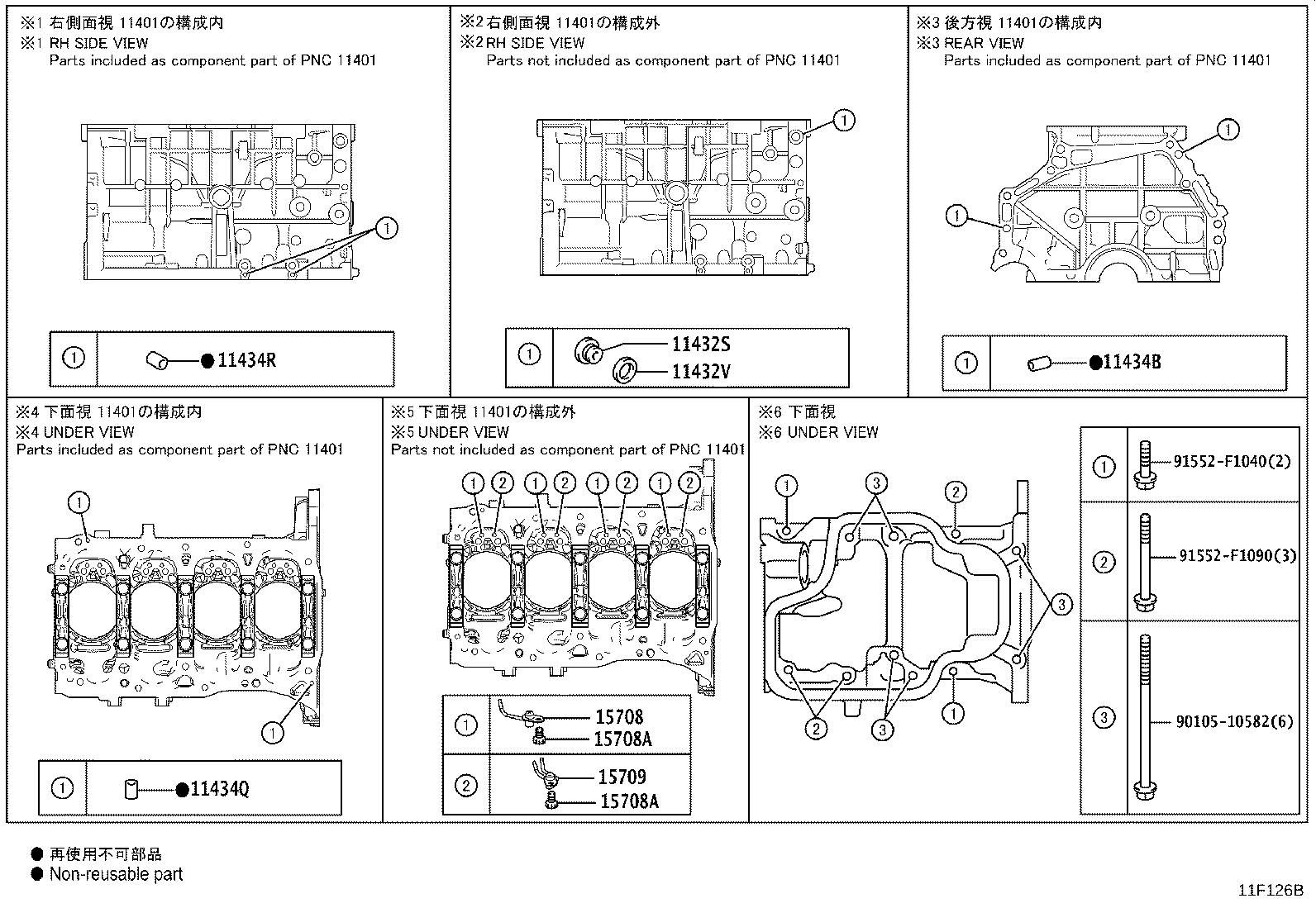 Figure 11F126B