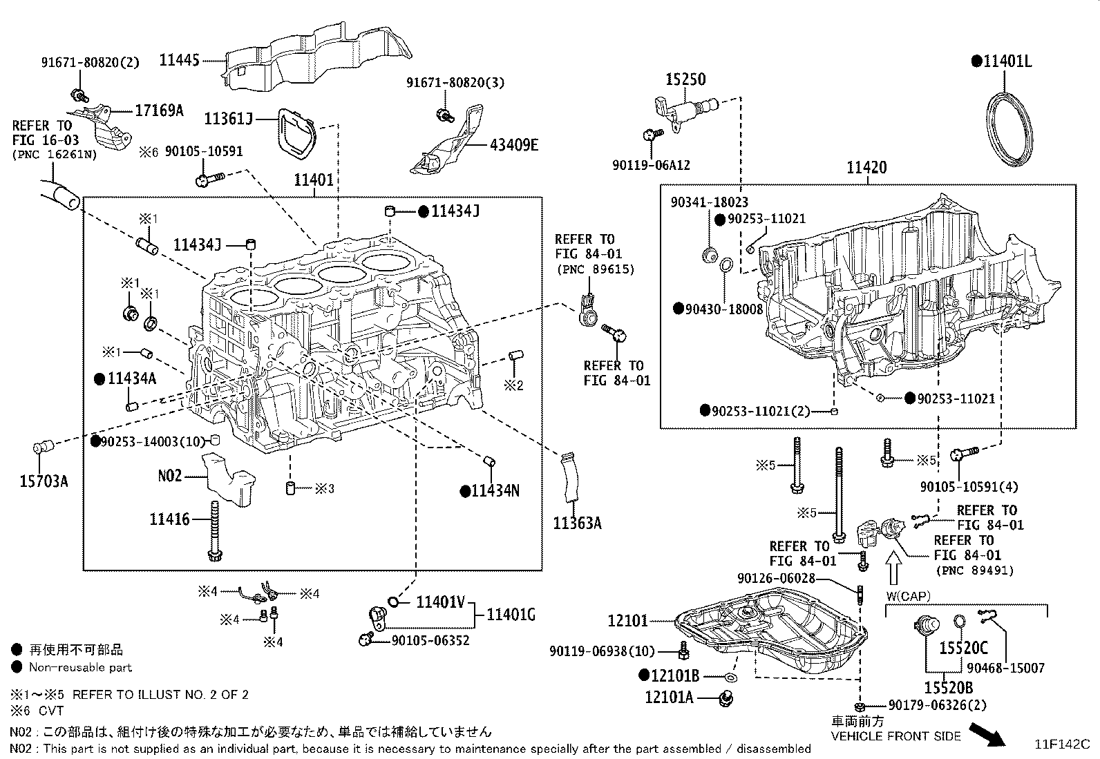 Exploded illustration 11F142C