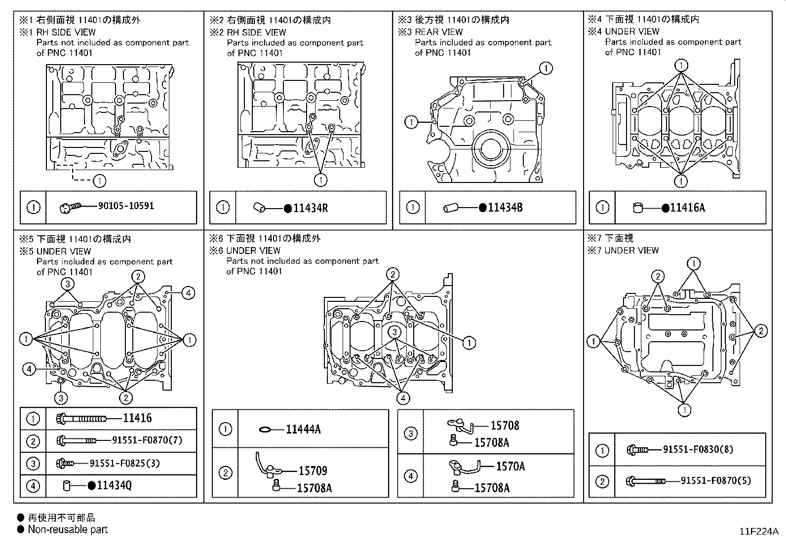 Figure 11F224A