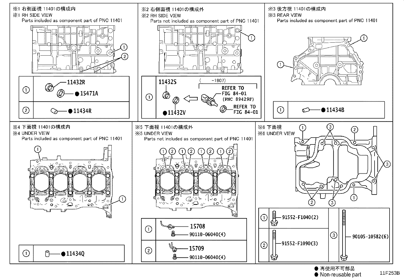 Figure 11F253B