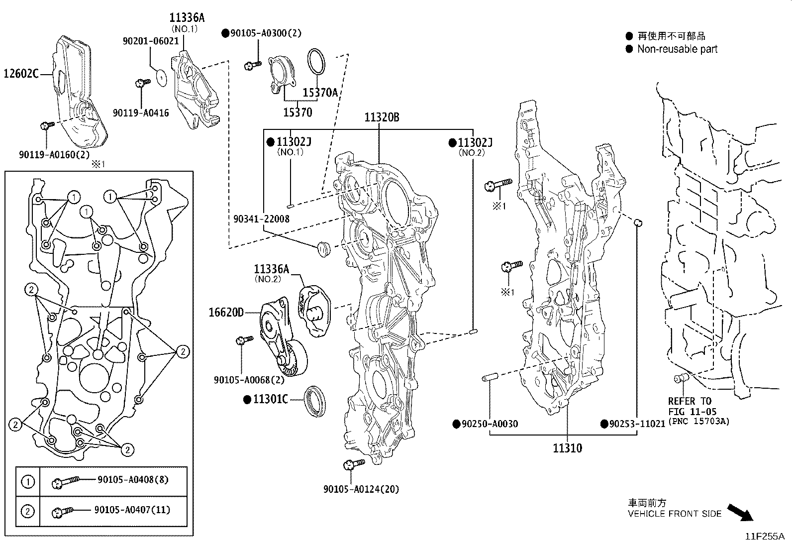 Figure 11F255A